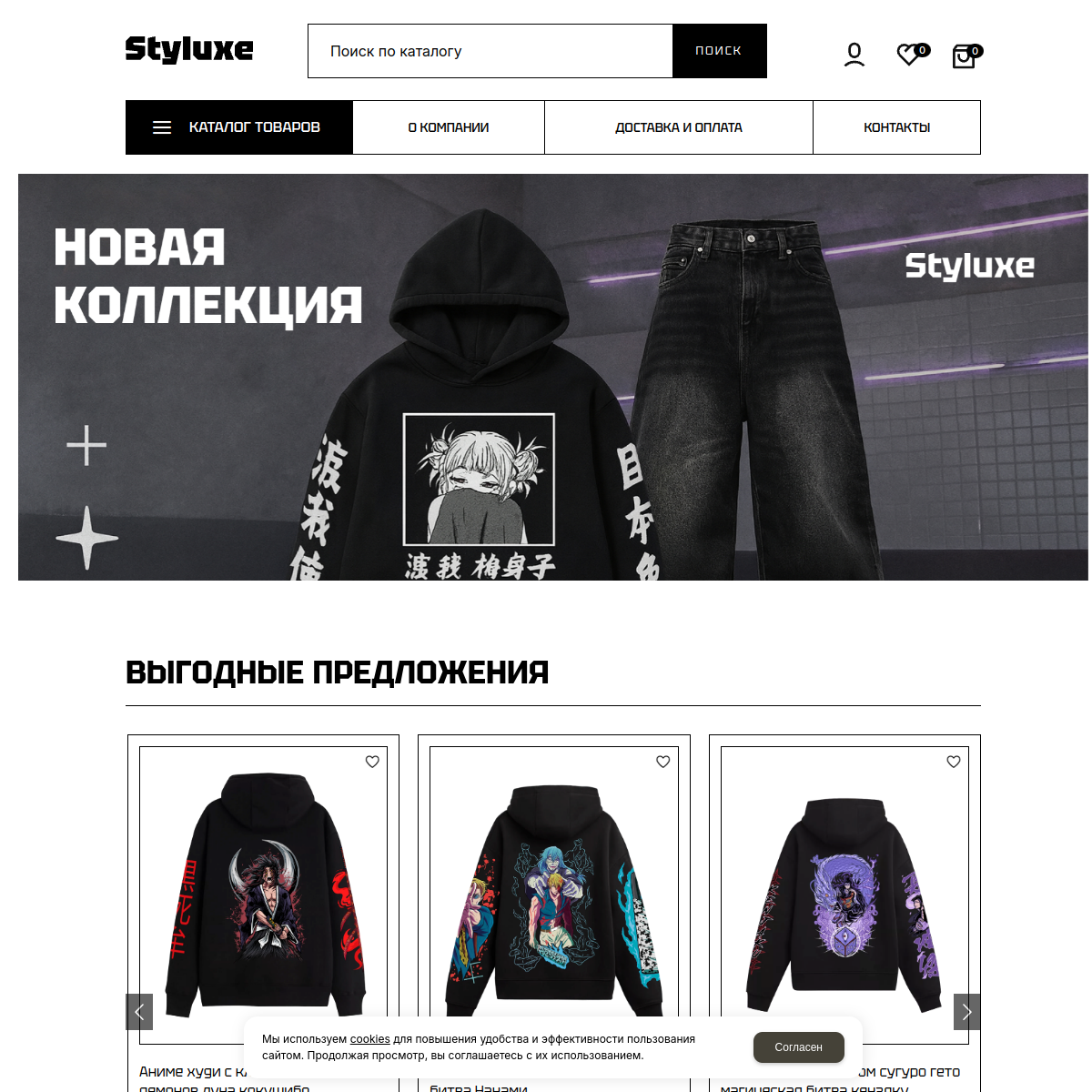 Интернет-магазин "Одежда" №5